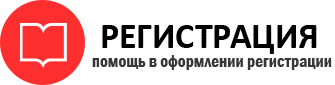 прописка в Сертолово img160465